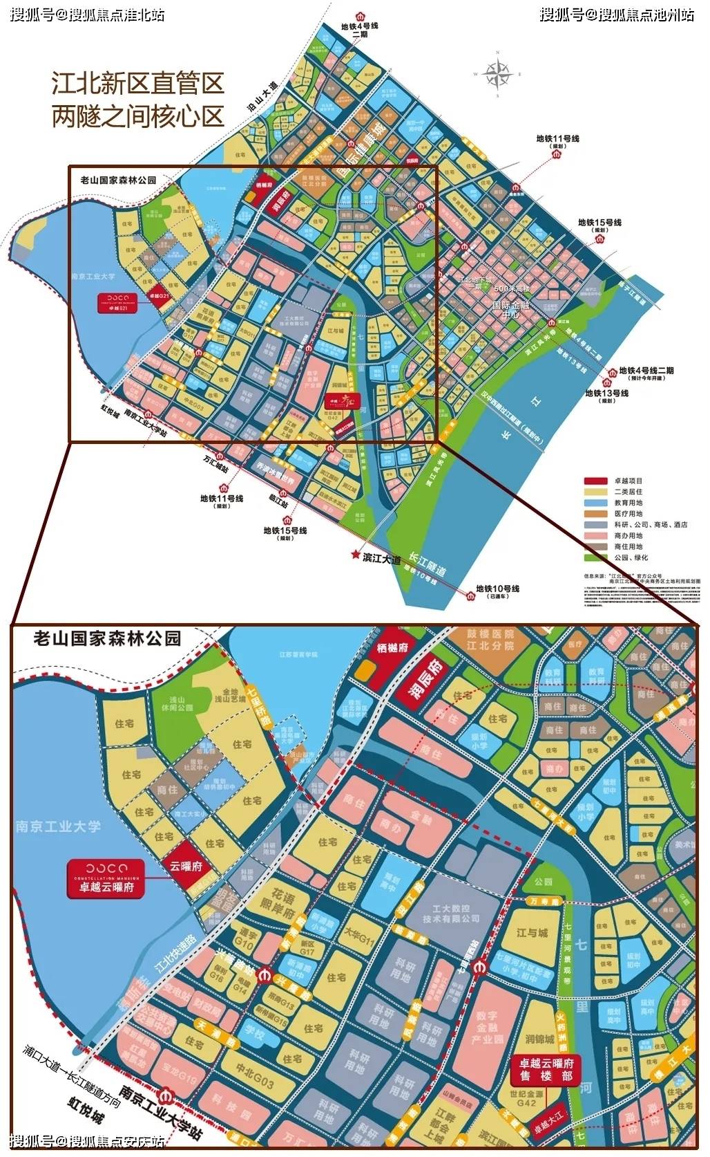 06989)售楼部地址:卓越云曜府营销中心江北新区直管区顶山街道七里桥