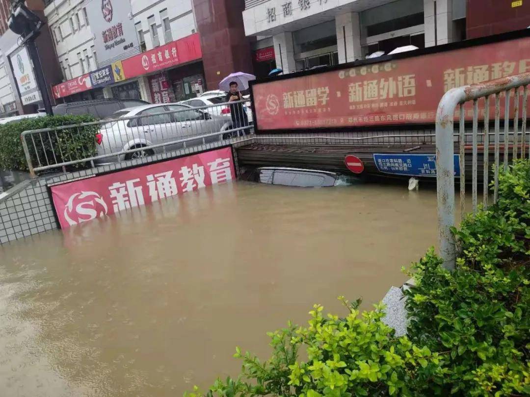 胜天半子郑州720暴雨纪实档案