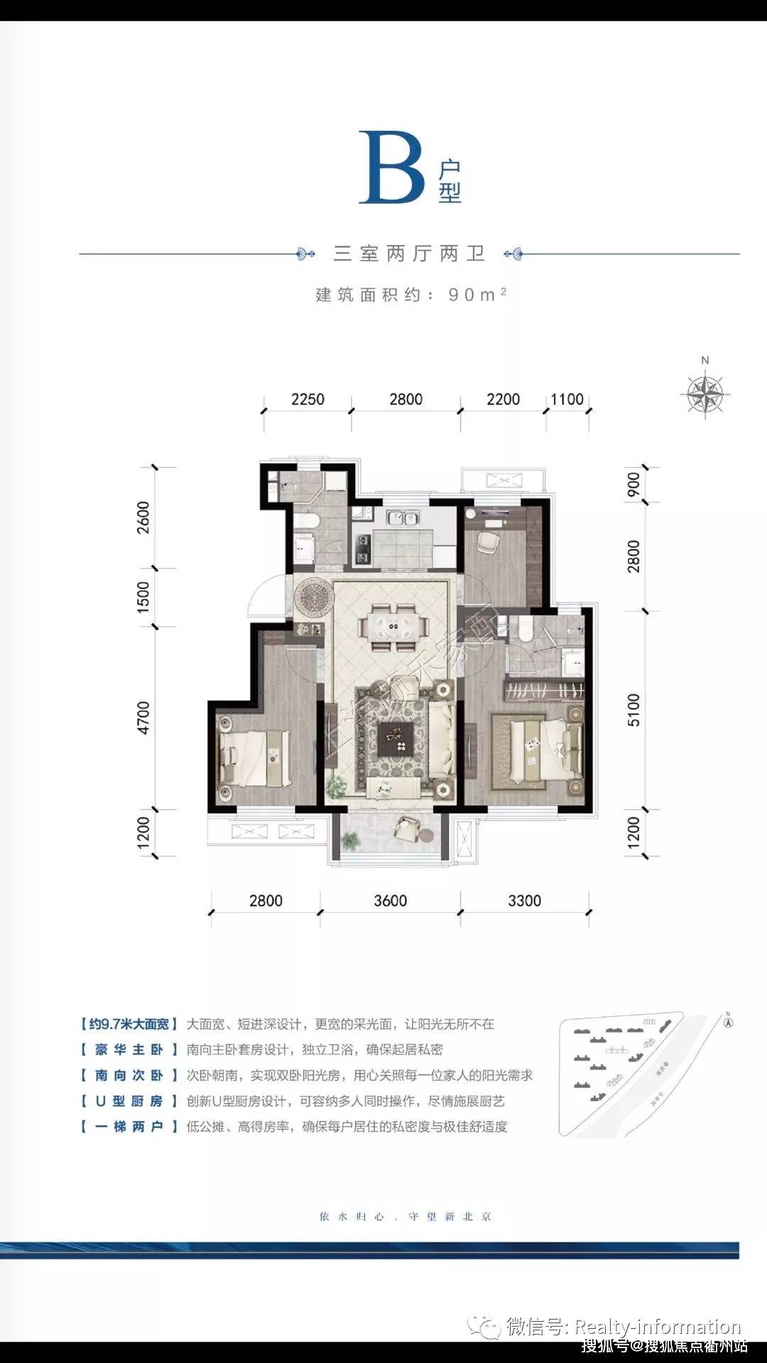 125平米三居室