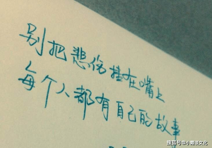 看透人性的哲理句子,直击人心,精辟犀利!