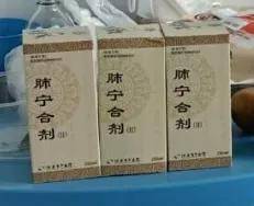 用心为每一位患者施治:定制医疗本,肺宁合剂,针灸疗法等"省中特色"引