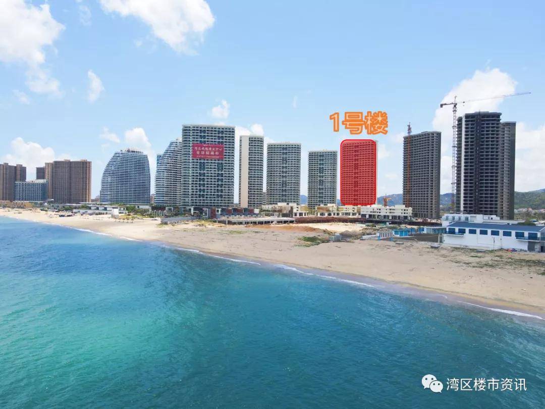 惠州东旭鸿基虹海金岸楼盘新消息来了!投资vs居住哪个
