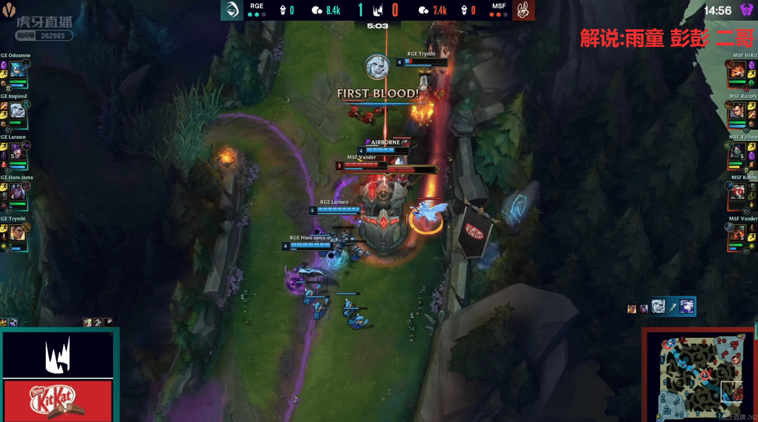 lol佛耶戈个人秀五杀带队翻盘rge成第一支锁定世界赛的队伍