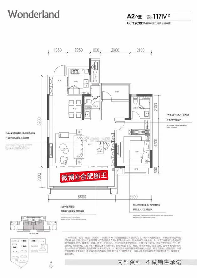 原创刚刚,龙湖高新cbd,融创滨湖湾首开信息曝光!