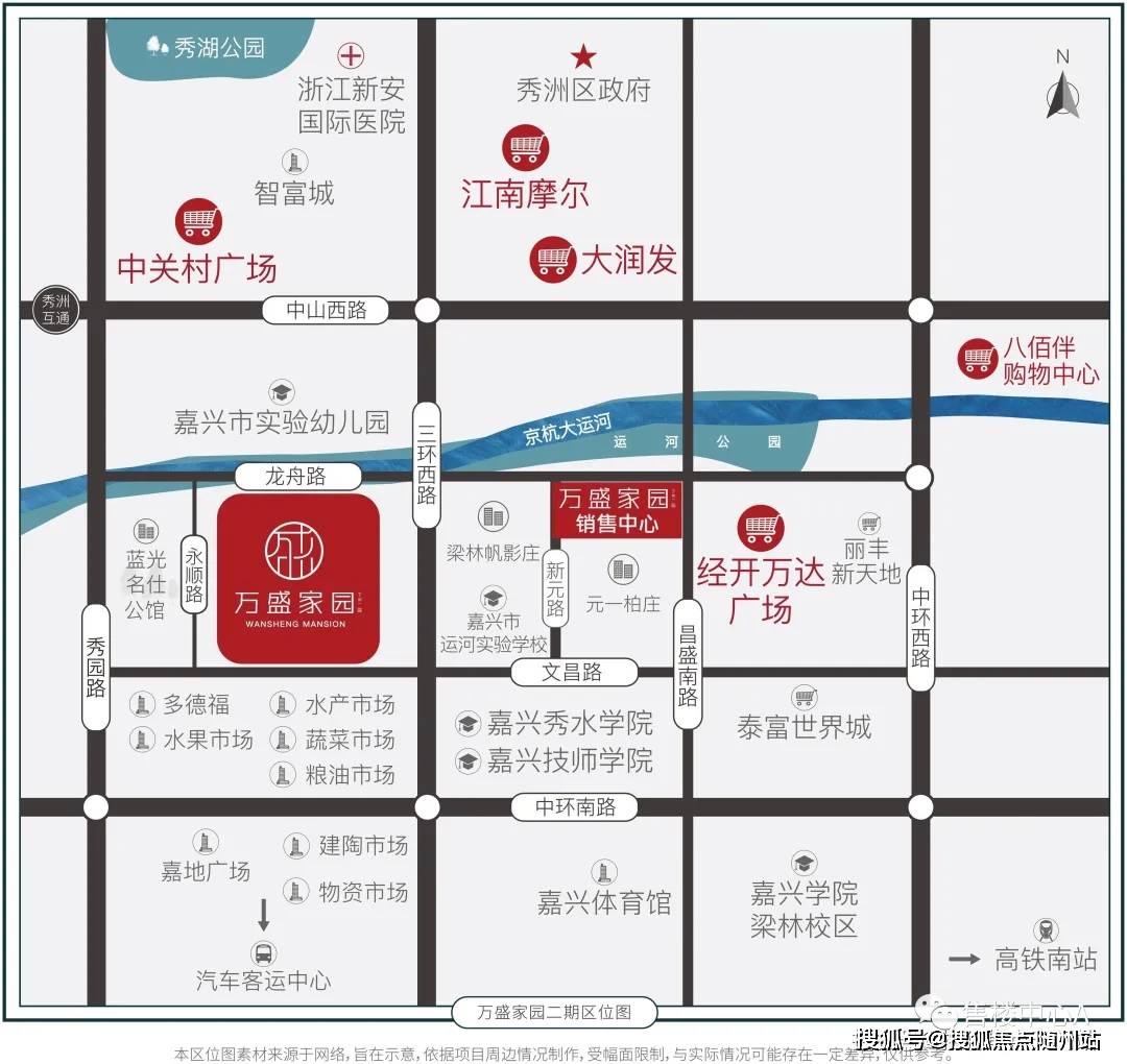 嘉兴市蓝翔实验学校 上海外国语大学秀洲外国语学校 秀洲现代实验学校