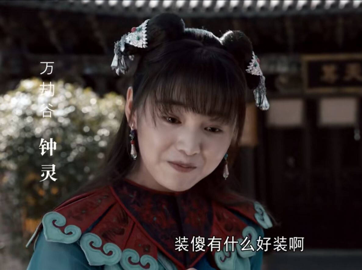 《新版天龙八部》首播:三点意外,更要命的是辣眼睛
