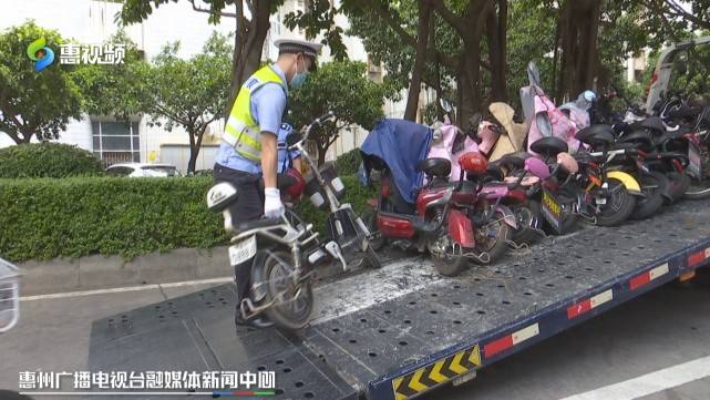 还"格"于民 惠州交警"清障行动"来了!_电动车