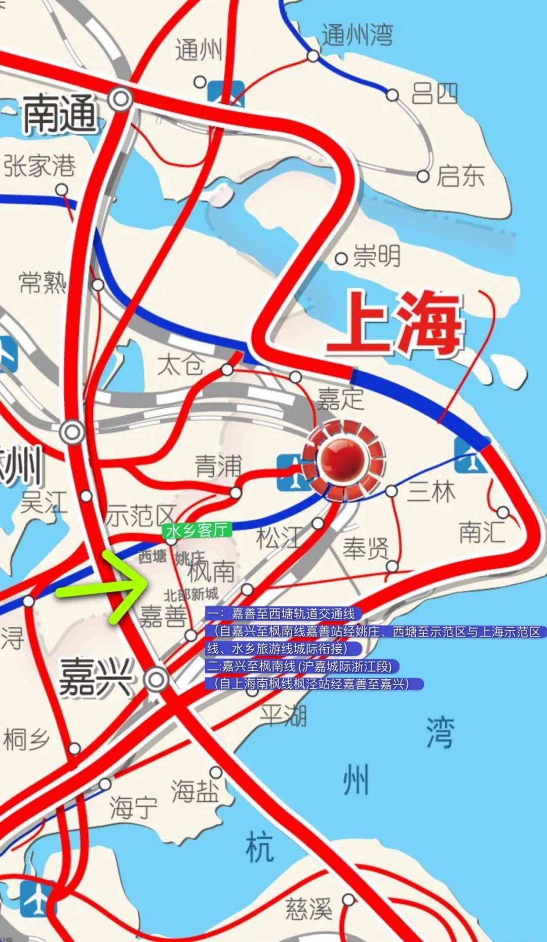 嘉兴坐地铁到上海,苏州将成为现实?这条市域铁路开始