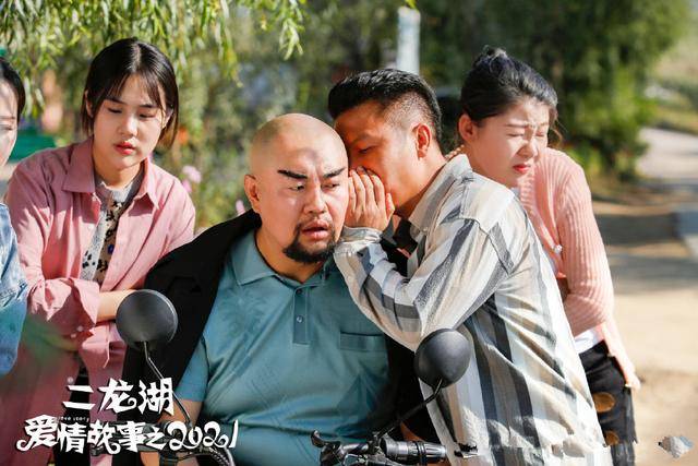 二龙湖爱情故事2021首播作品没温度笑点很牵强
