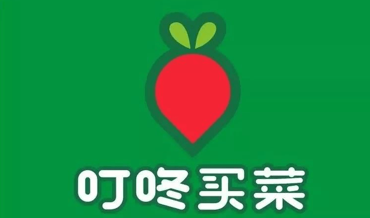 叮咚买菜关联公司因广告问题被罚2.5万元