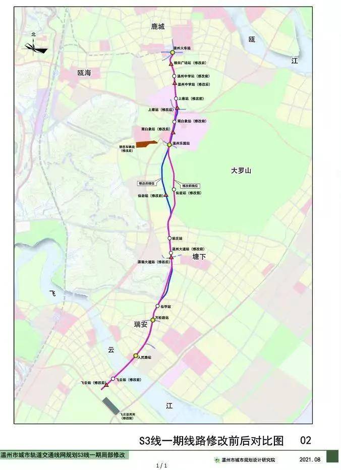 "瓯海南部新区 轨交s3线",温州扩容迈出实质性一步!