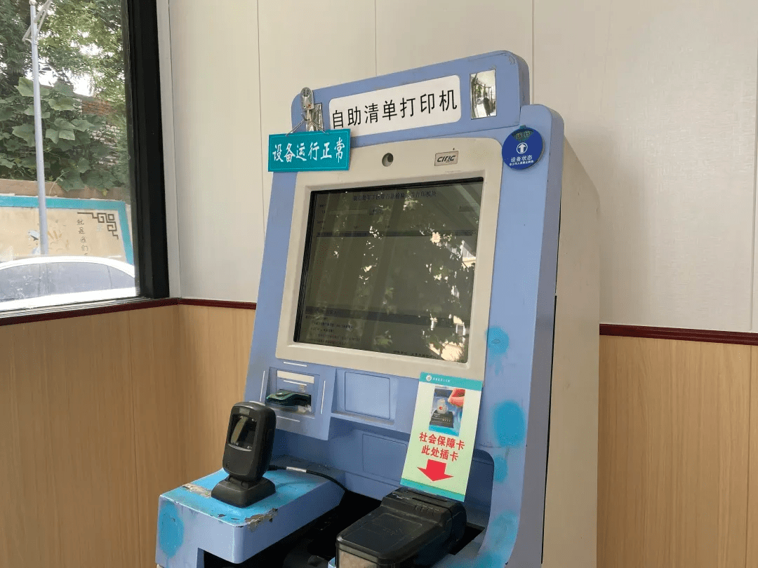秦皇岛军工医院核酸检测须知