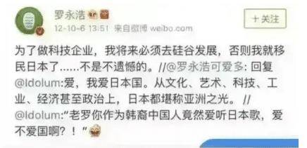 罗太君,回你的精神故乡赚钱还债吧!