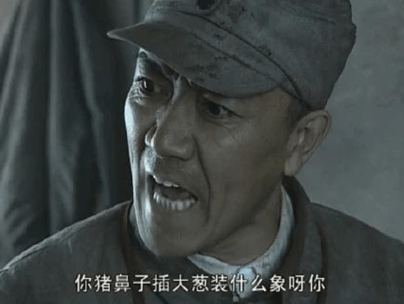 《亮剑》16年,李幼斌又打鬼子了!这次我要带全家一起!