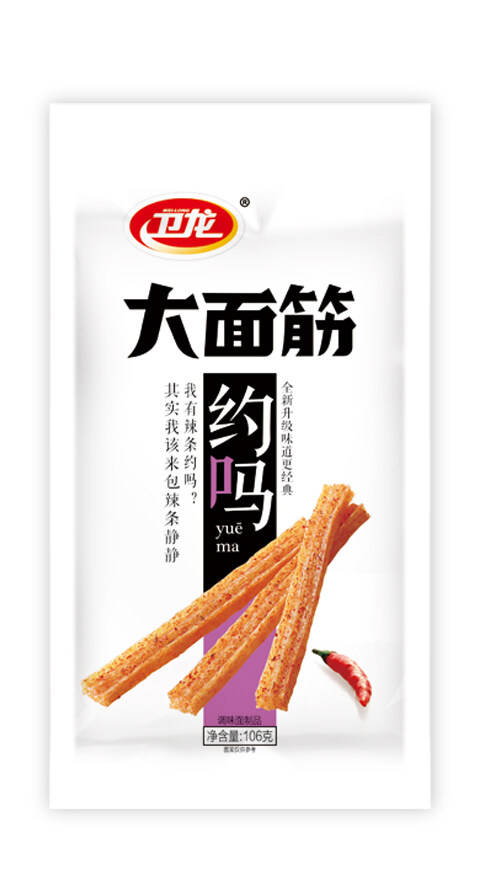 卫龙集团启动ipo|面对上市,卫龙辣条准备好了吗?