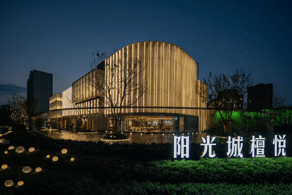 成为当地标杆;在永康,阳光城·檀