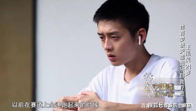 《中国好声音2021》王泓昊瞒着父母参加,妈妈身份也不简单