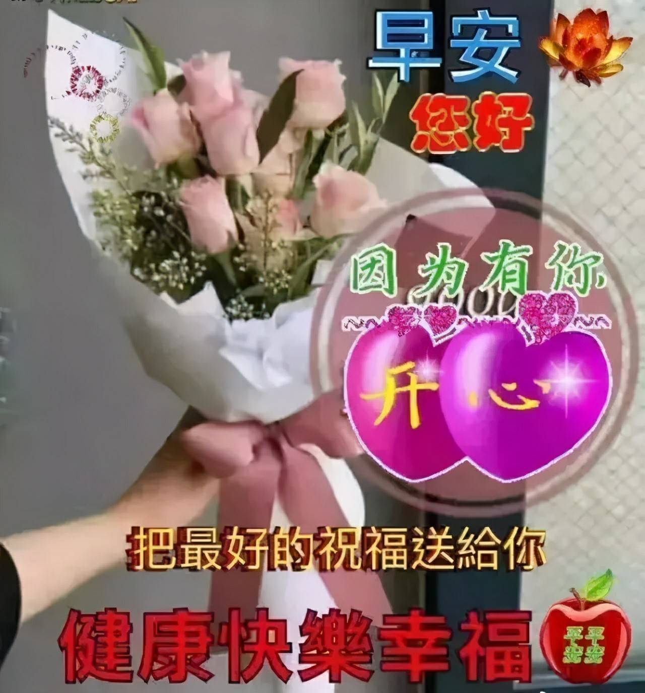 2021年最美祝福图片,2021年最好看的图片 原创2021年8月早上好祝福词句,早安心语