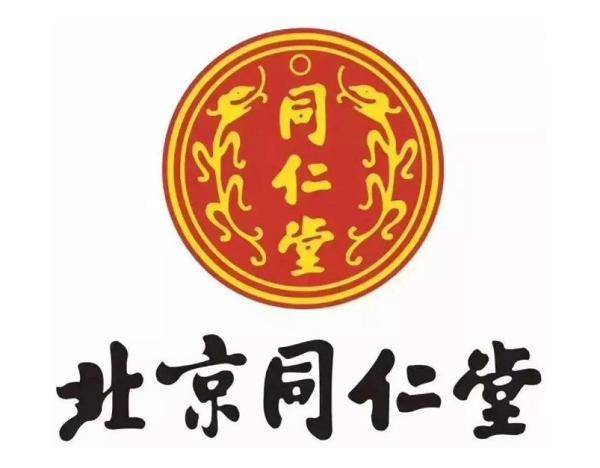 同仁堂集团状告"同仁堂,津同仁堂的上市之路再遇"变数"_天津