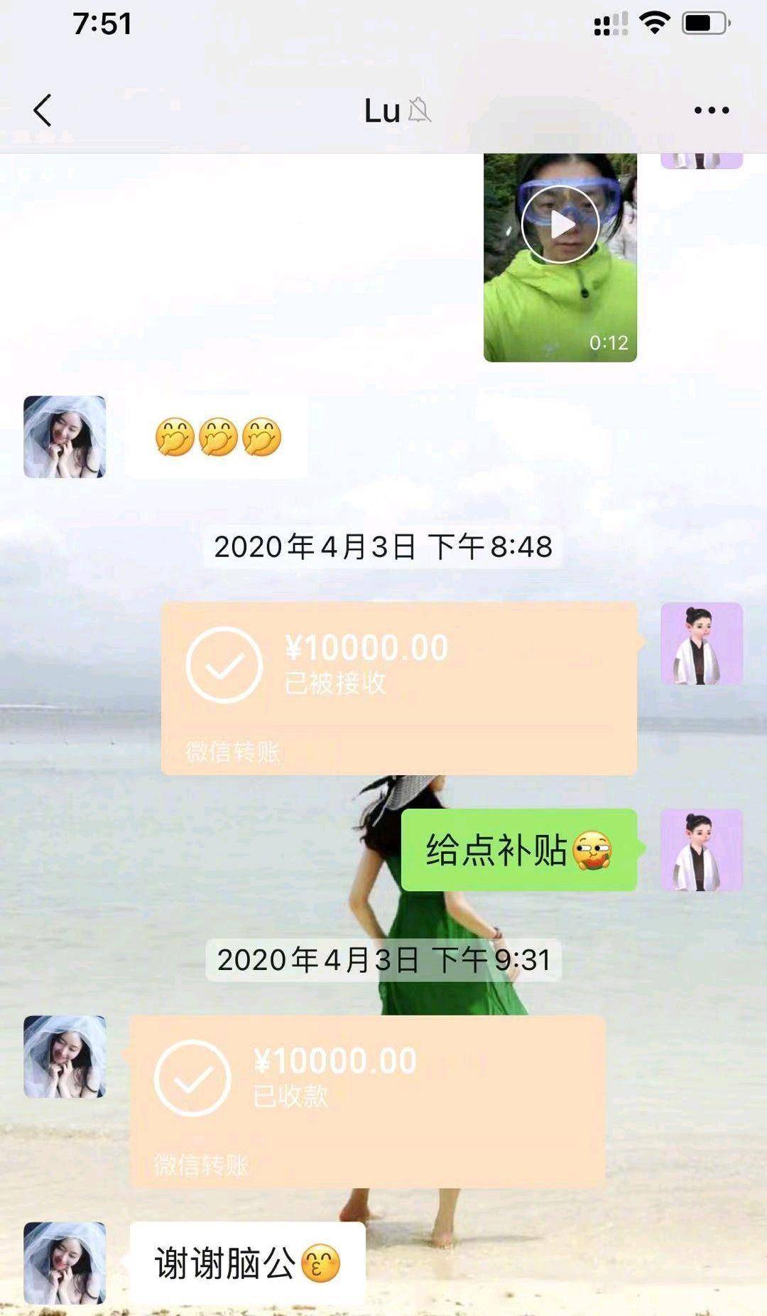 这就是霍尊晒的所有有日期的转账截图,时间线从2018年到2020年,跨度3