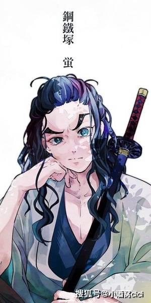 《鬼灭之刃》钢铁冢萤,动漫全面屏壁纸,令人敬佩的刀匠