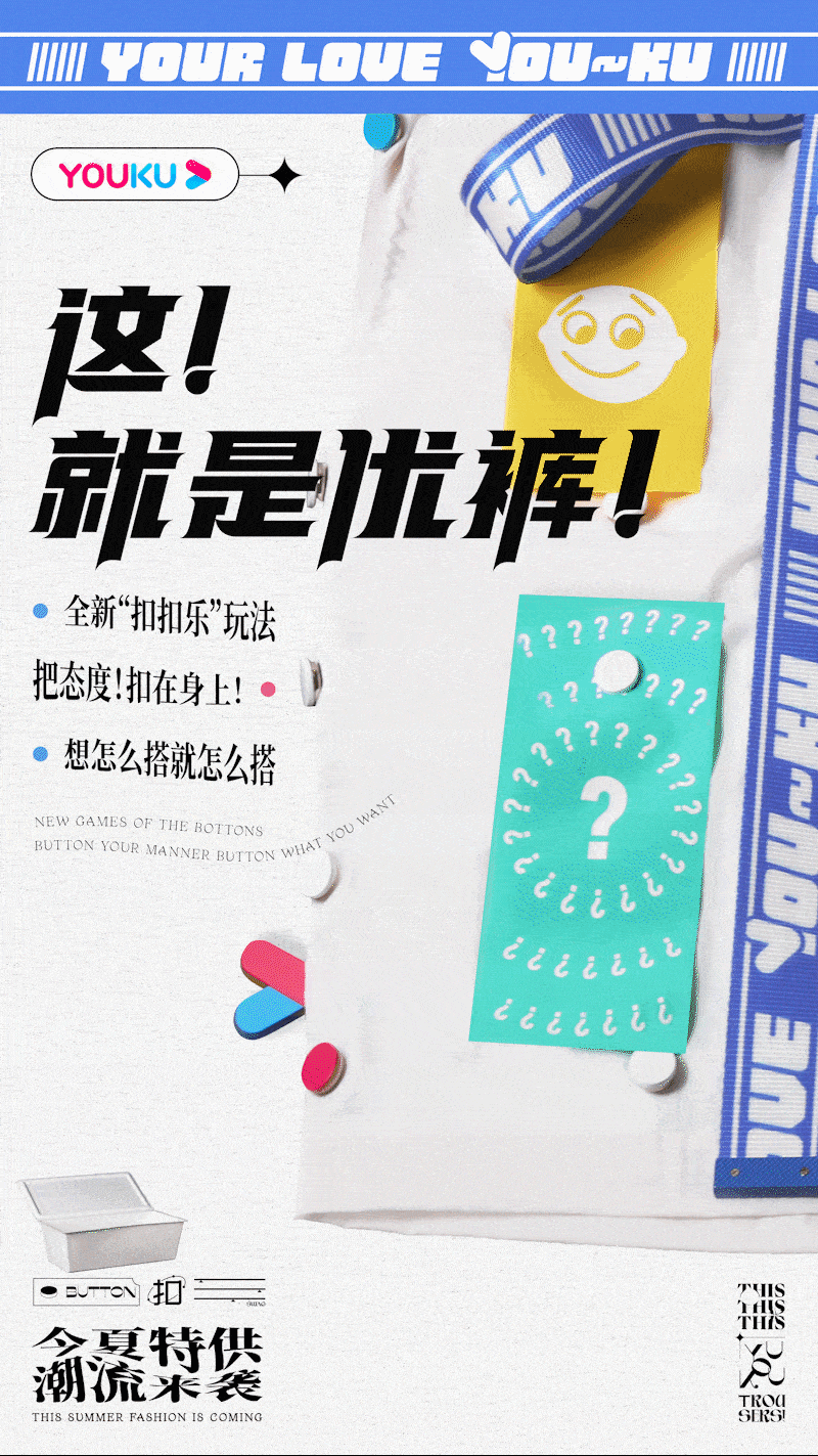 800_1423 竖版 竖屏