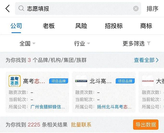 杨龙涛:教育不该被当成一门以盈利为目的的生意