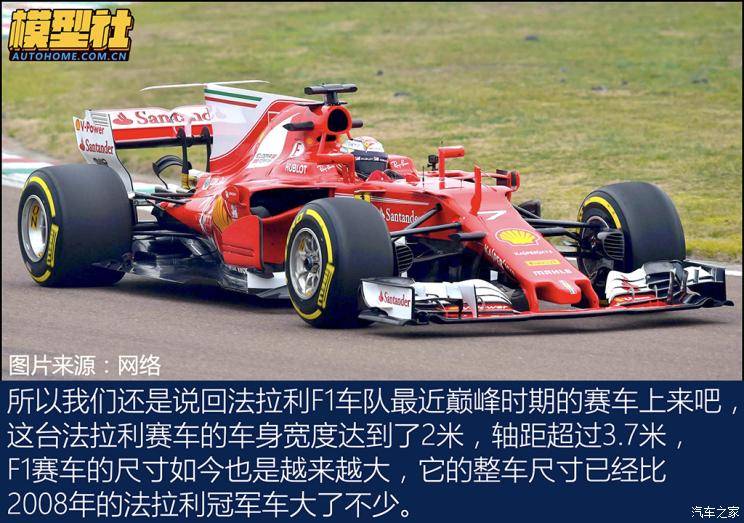 这可是绝版的稀罕货法拉利f1赛车制作