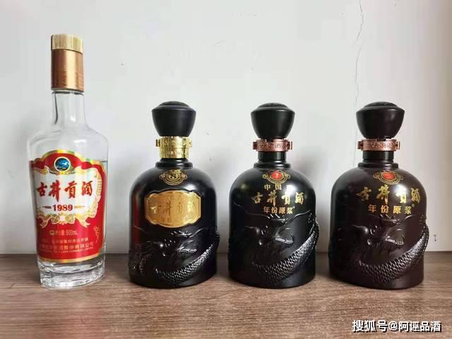 说说我在运作白酒平台当中出现过的一些错误_古井贡