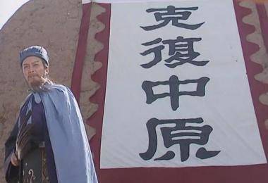 原创蜀汉大将李恢:彻底平定南中叛乱,有力支撑诸葛亮北伐