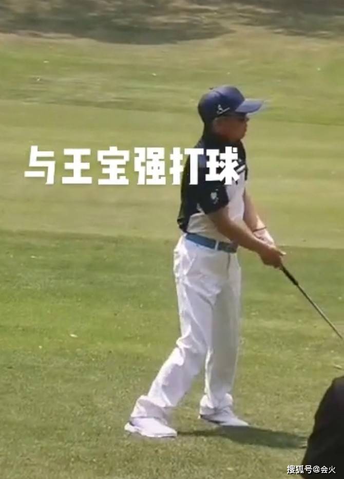 原创39岁王宝强罕见露面,站草地优雅打高尔夫,肌肉手臂挥杆很专业