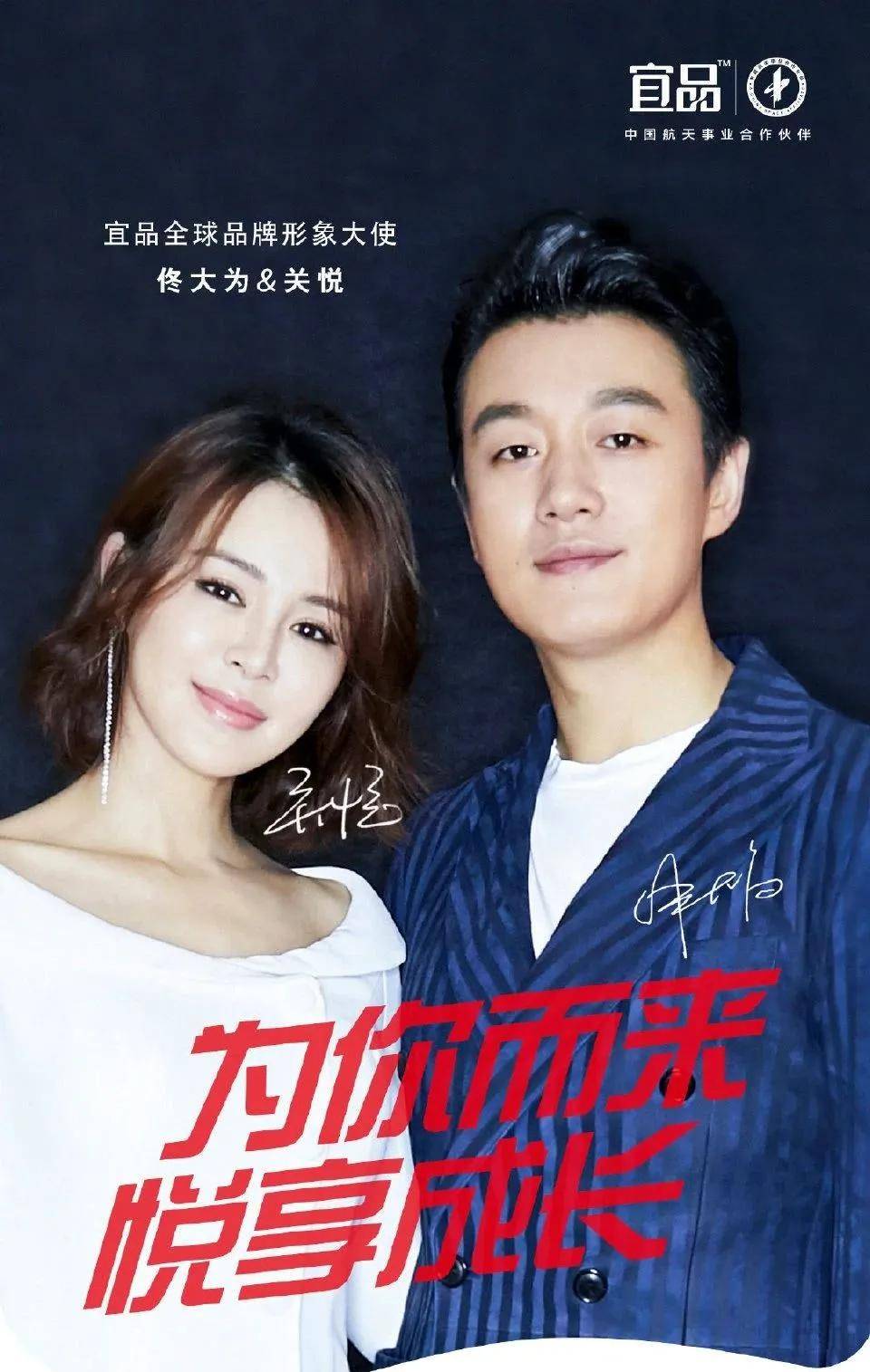 盘点丨有机奶粉代言人,这17个奶粉品牌已经官宣!