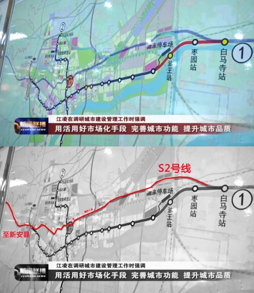 洛阳城东将迎来蜕变!_启明路