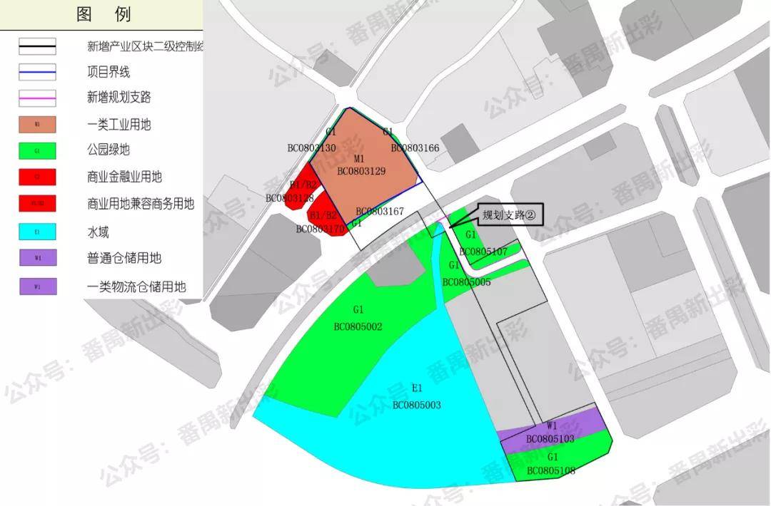 番禺两个地块规划有调整!一处调整为新型产业用地,一处新增公园绿地!