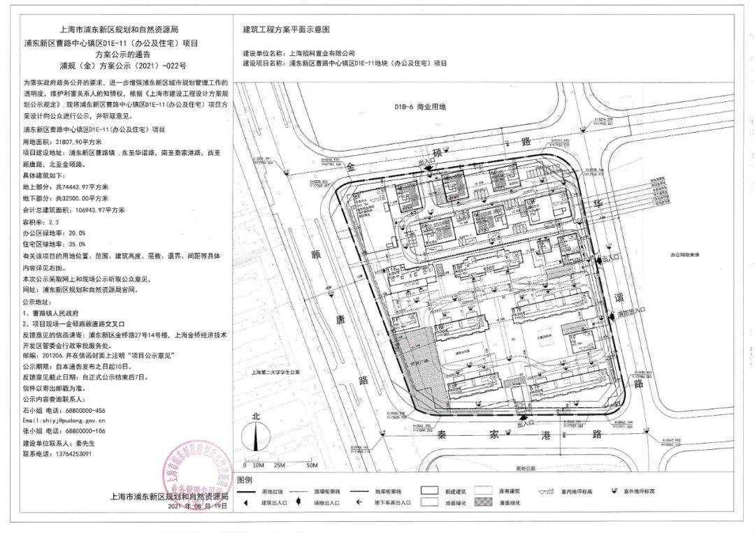 5万/平,而紧邻的河滨城市花园的二手房目前单价5.