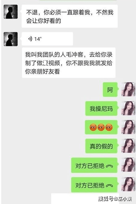 如今米兰大坏蛋否认自己是外围女,她的解释明显说不过去,她在网上