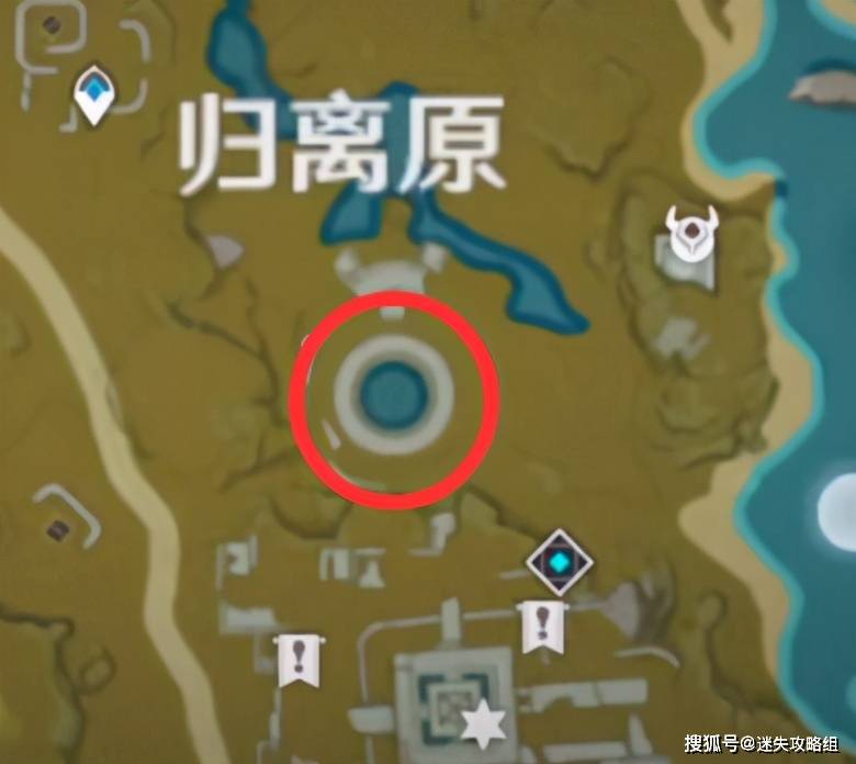 我们要到达到达归离原最中心的大圆环,去这个"大圆环的下面拿宝箱".