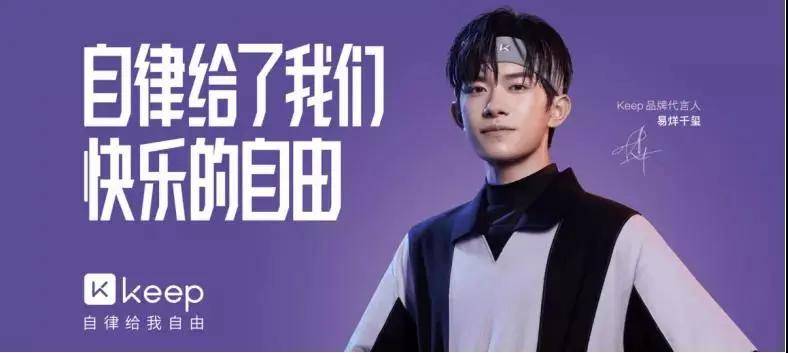 自律=快乐=自由?这道题keep是怎么做的
