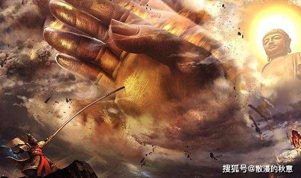 西游记中,孙悟空的身份地位是如何变化的?最后有没有如愿以偿?
