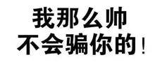 纯文字表情包大全 撩妹怼人群聊斗图样样精通