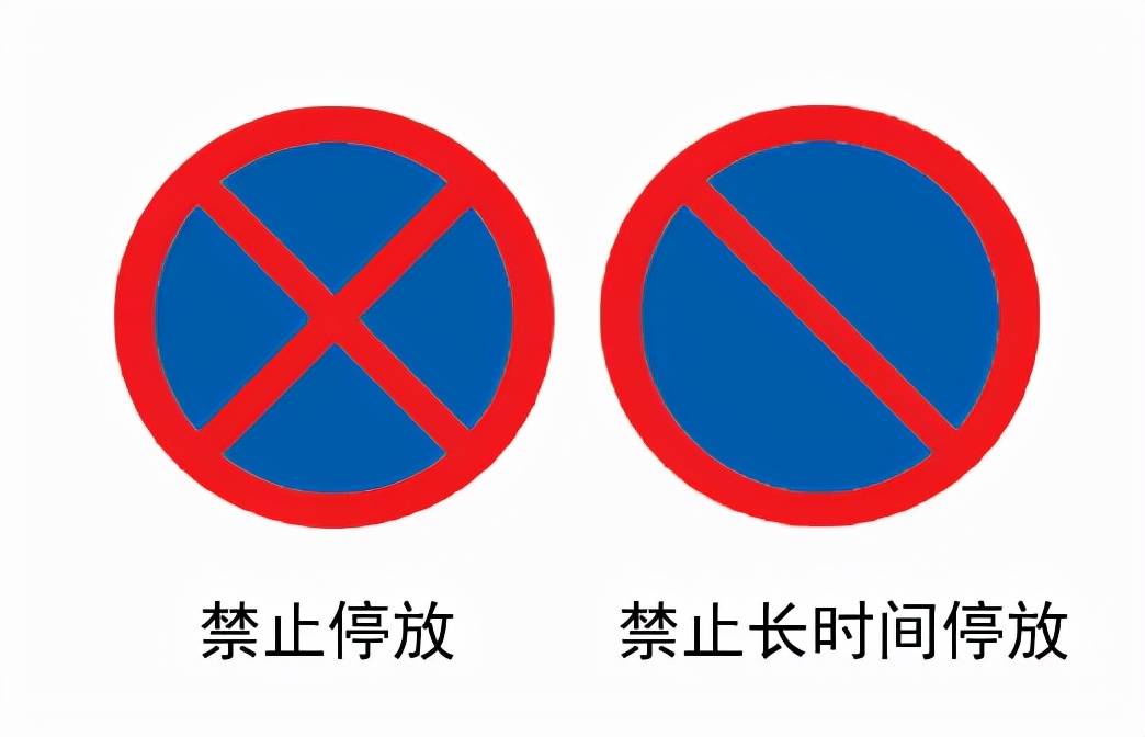 开车时突然鸣笛,老人倒地身亡上热搜,这种交通标志一定要注意