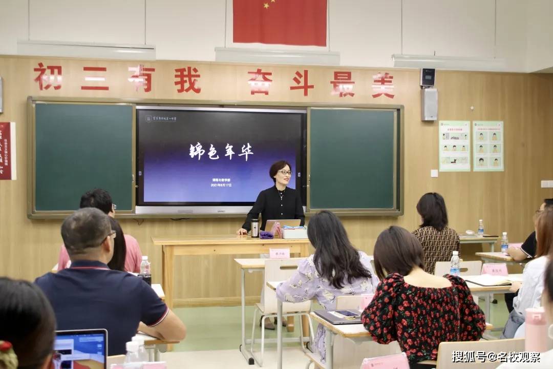 学校特聘教学指导专家,成都大学陈明华教授给新老师们带来了《如何备