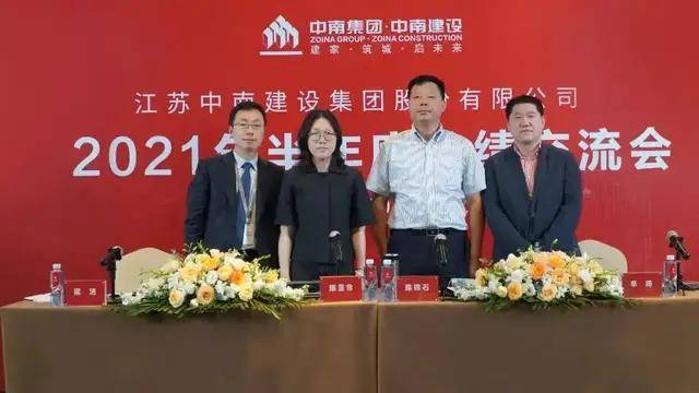 原创房二代陈昱含的时代中南建设为债打工利润成谜