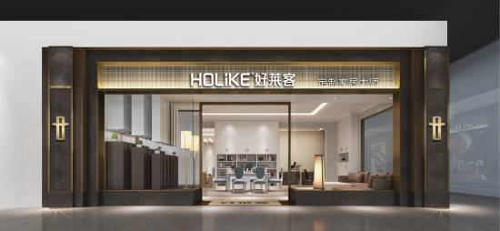 营收净利双增长背后好莱客毛利率跌至谷底