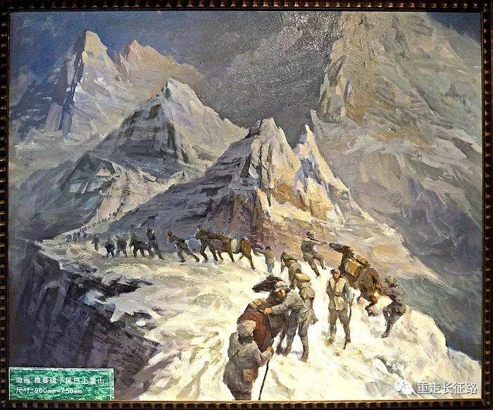 由于当年翻越雪山没有道路,还有高原反应,许多红军指战员精疲力竭