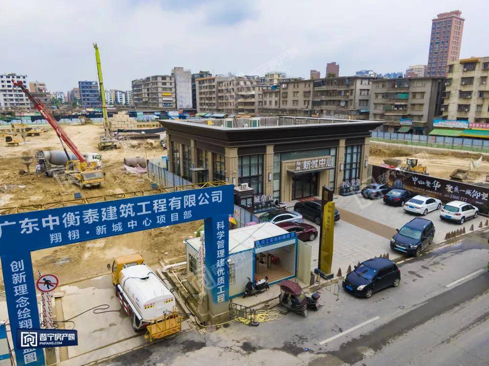 普宁城视 | 新安片区(原东市)改造项目近况_翔栩