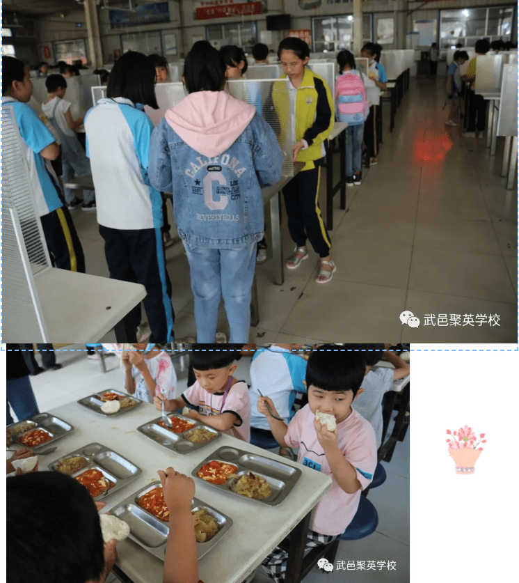 新学期新征程新目标衡水市武邑聚英学校有序入校错峰开学
