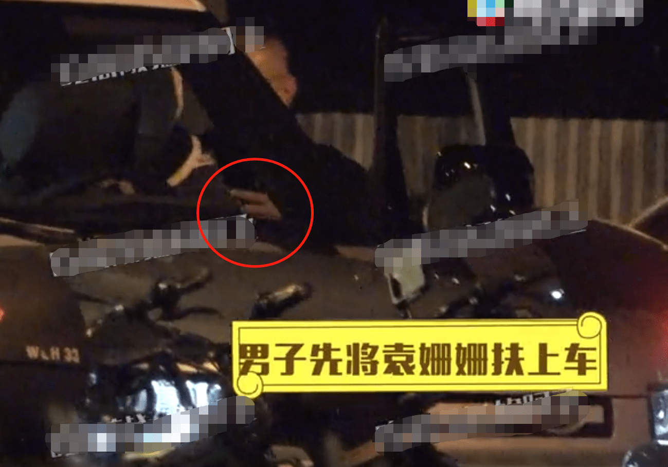 袁姗姗绯闻男友曝光,甜蜜互动看手机,一同去酒吧
