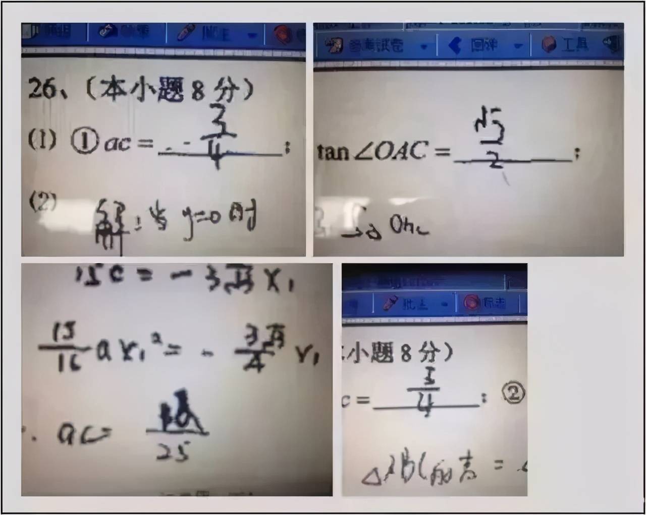 3 证书高职高考考试规定要用0.5的黑色签字笔?是真的吗