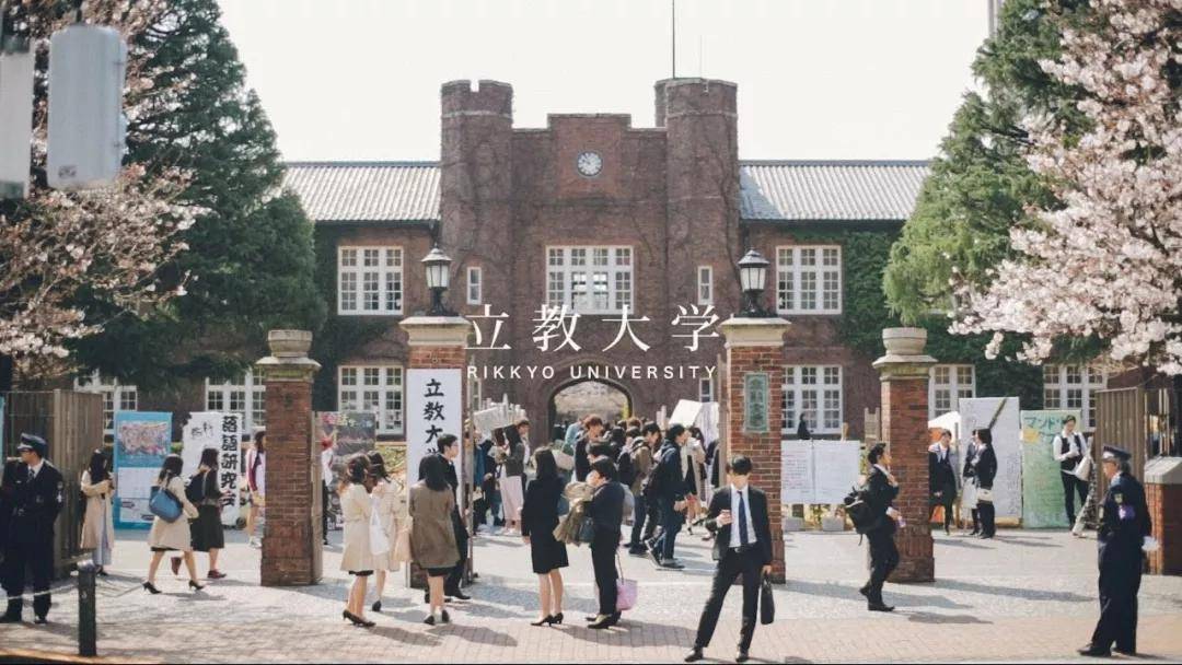 日本留学:坐落于闹市,却低调又优雅的魔法学校——立教大学